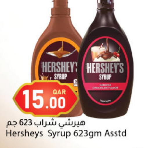 available at دانا ماركت in قطر - الشحانية