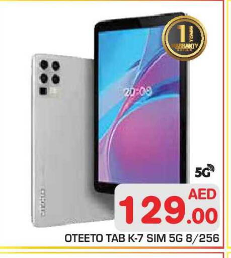 available at Baniyas Spike  in UAE - Abu Dhabi