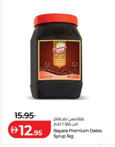 available at Lulu Hypermarket in UAE - Dubai