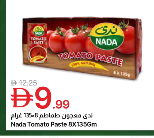 Tomato available at Emirates Co-Operative Society in UAE - Dubai