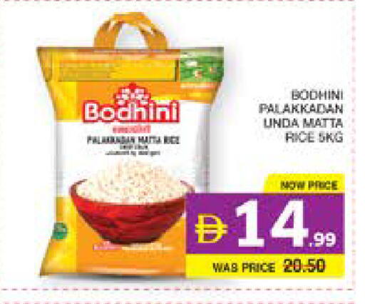 available at Seven Emirates Supermarket in UAE - Abu Dhabi