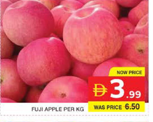 Apple available at Seven Emirates Supermarket in UAE - Abu Dhabi