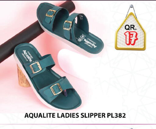 available at Passion Hypermarket in Qatar - Al Daayen