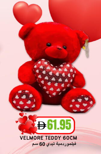 available at سيليكت ماركت in الإمارات العربية المتحدة , الامارات - أبو ظبي