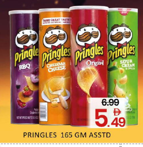 Mango Onion available at Mango Hypermarket LLC in UAE - Dubai