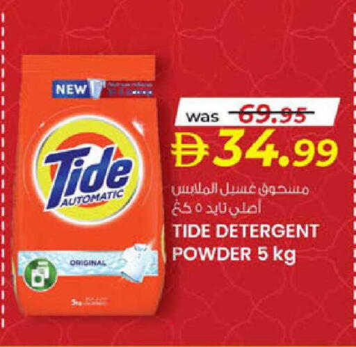 available at ك. الم. للتجارة in الإمارات العربية المتحدة , الامارات - ٱلْفُجَيْرَة‎