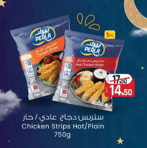 available at Saudia Hypermarket in Qatar - Al Rayyan