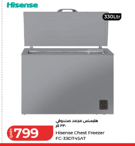 available at LuLu Hypermarket in Qatar - Al Daayen