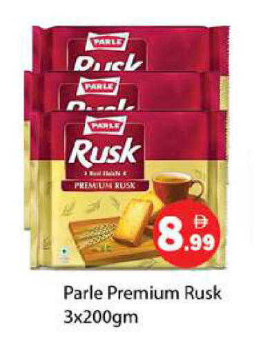 available at Gulf Hypermarket LLC in UAE - Ras al Khaimah