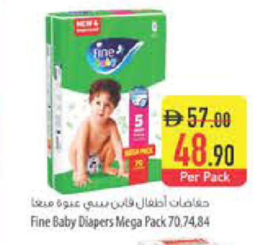available at Safeer Market in UAE - Fujairah