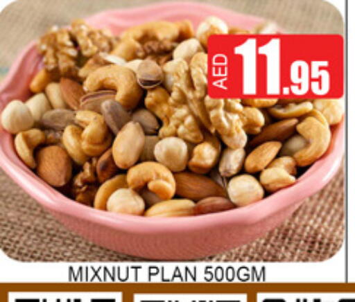 available at لكي سنتر in الإمارات العربية المتحدة , الامارات - الشارقة / عجمان