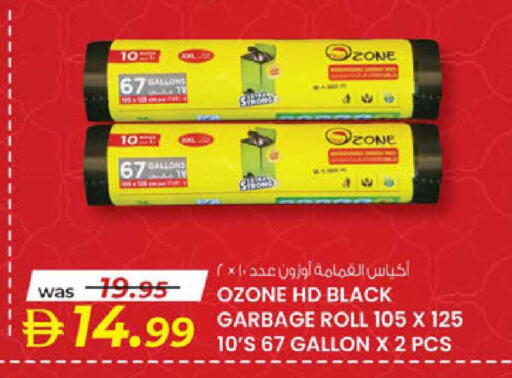 available at K M Trading  in UAE - Fujairah