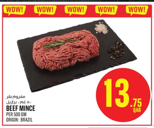 available at Monoprix in Qatar - Al-Shahaniya