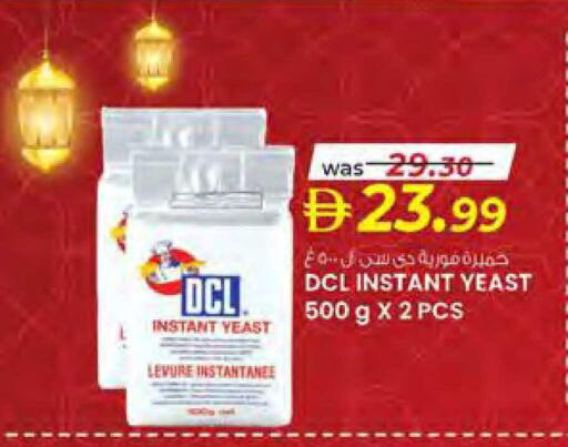 available at صفا هايبر in الإمارات العربية المتحدة , الامارات - ٱلْعَيْن‎