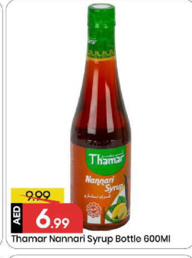 available at مارك & سيف in الإمارات العربية المتحدة , الامارات - الشارقة / عجمان