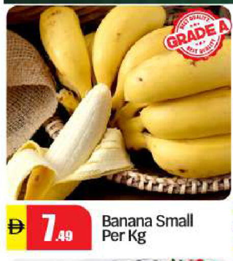 Banana available at BIGmart in UAE - Abu Dhabi
