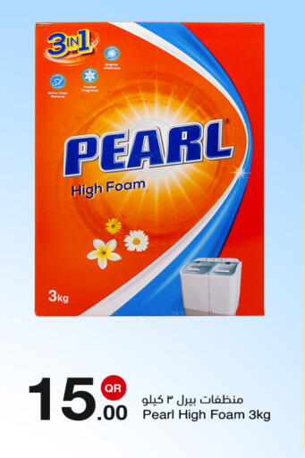 available at مجمع التسويق العائلي in قطر - الدوحة