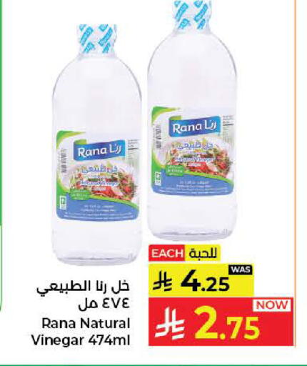 available at كبايان هايبرماركت in مملكة العربية السعودية, السعودية, سعودية - جدة