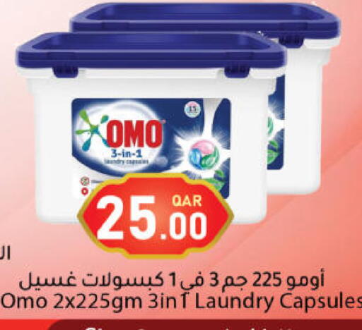 available at دانا ماركت in قطر - الشحانية