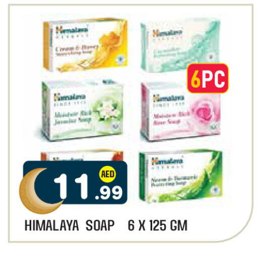 available at Baniyas Spike  in UAE - Al Ain