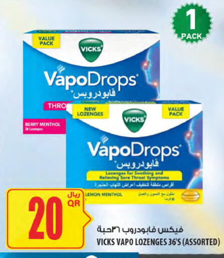 Lemon available at شركة الميرة للمواد الاستهلاكية in قطر - الشمال