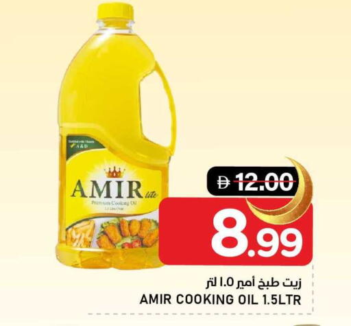available at AL NADI HYPERMARKET in UAE - Sharjah / Ajman