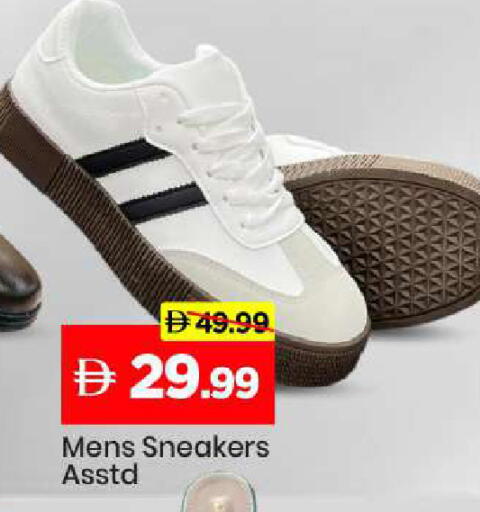 available at مارك & سيف in الإمارات العربية المتحدة , الامارات - الشارقة / عجمان