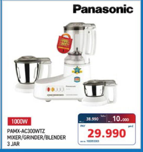 available at eXtra in Bahrain