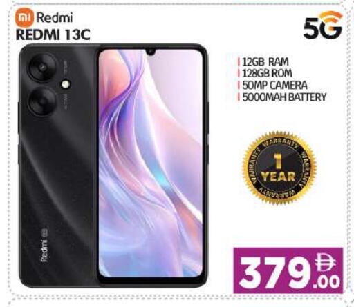 available at BIGmart in UAE - Abu Dhabi