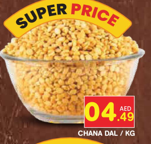 available at Baniyas Spike  in UAE - Abu Dhabi