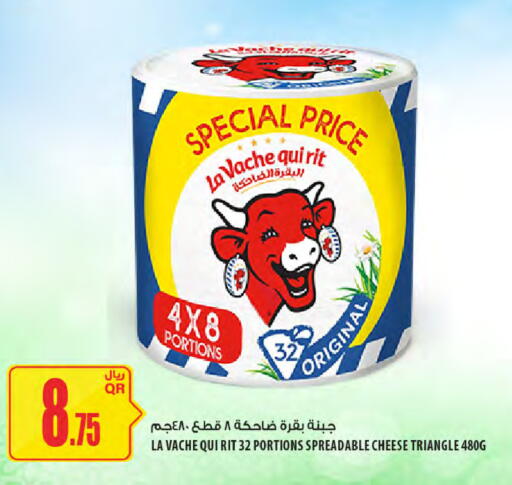 available at شركة الميرة للمواد الاستهلاكية in قطر - الشحانية