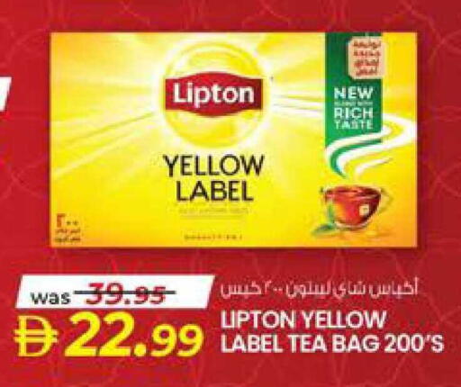 available at صفا اكسبريس سوبرماركت in الإمارات العربية المتحدة , الامارات - أبو ظبي