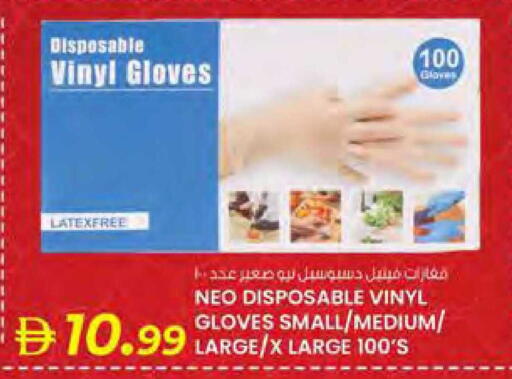 available at Safa Hyper in UAE - Al Ain