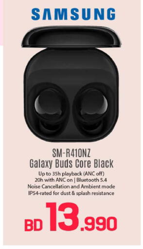 available at Sharaf DG in Bahrain