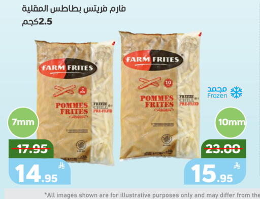 Apple available at Green Apple Market in KSA, Saudi Arabia, Saudi - Al Hasa