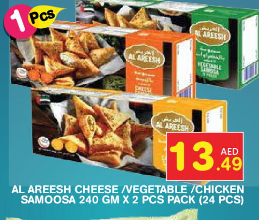 available at Baniyas Spike  in UAE - Abu Dhabi