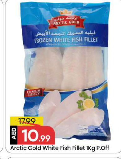 available at مارك & سيف in الإمارات العربية المتحدة , الامارات - الشارقة / عجمان