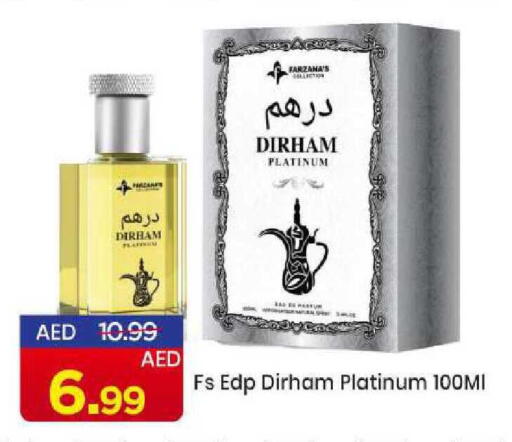 available at مارك & سيف in الإمارات العربية المتحدة , الامارات - الشارقة / عجمان