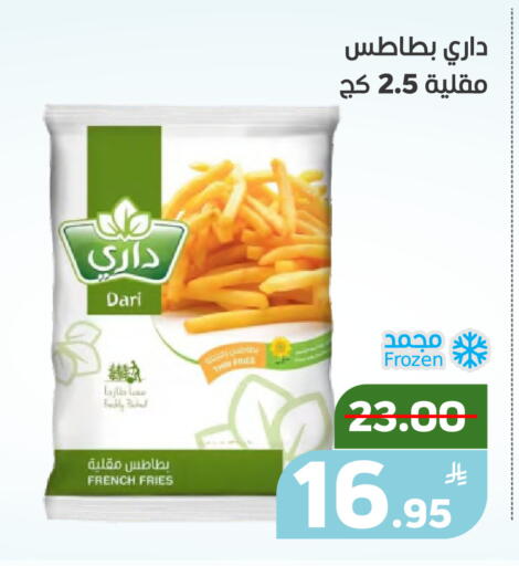 Apple available at Green Apple Market in KSA, Saudi Arabia, Saudi - Al Hasa