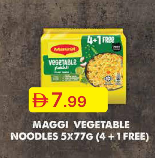 available at Emirates Co-Operative Society in UAE - Dubai