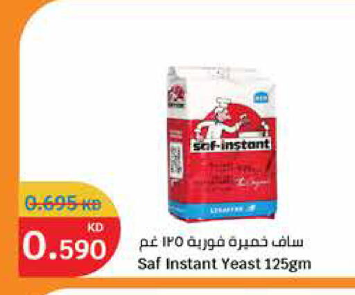 available at City Hypermarket in Kuwait - Kuwait City