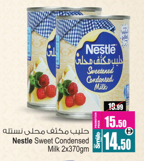 available at أنصار مول in الإمارات العربية المتحدة , الامارات - الشارقة / عجمان