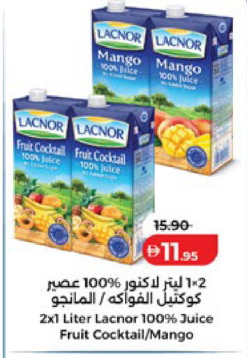 Mango available at لولو هايبرماركت in الإمارات العربية المتحدة , الامارات - ٱلْفُجَيْرَة‎