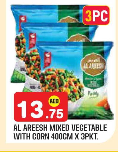 available at Baniyas Spike  in UAE - Abu Dhabi