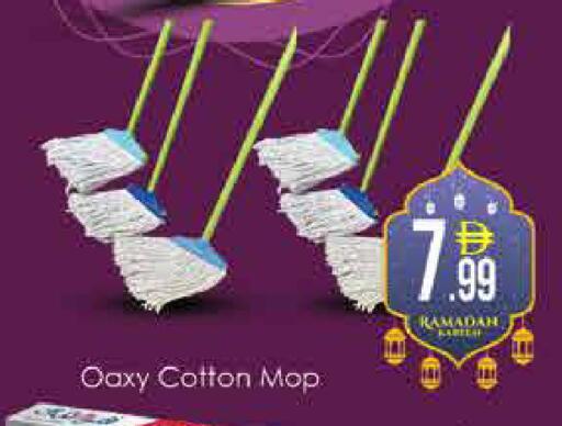 available at ايكو مول & ايكو هايبرماركت in الإمارات العربية المتحدة , الامارات - دبي