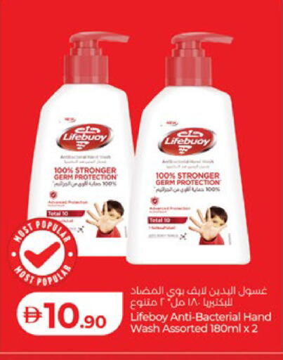 available at Lulu Hypermarket in UAE - Dubai