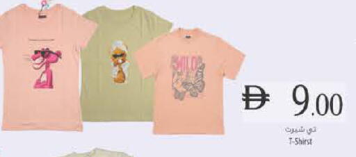 available at السفير ماركت in الإمارات العربية المتحدة , الامارات - أبو ظبي