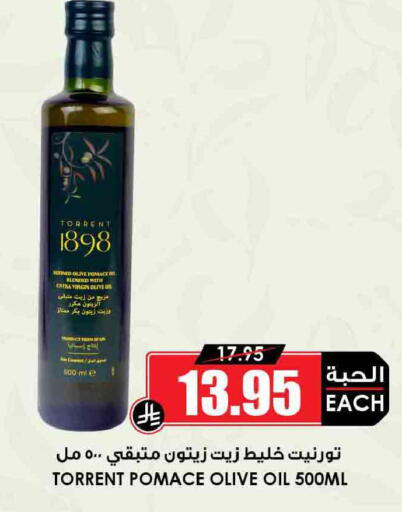 available at أسواق النخبة in مملكة العربية السعودية, السعودية, سعودية - مكة المكرمة