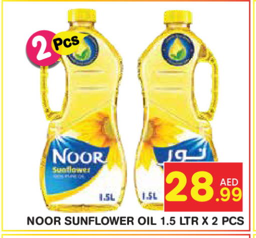 available at Baniyas Spike  in UAE - Abu Dhabi