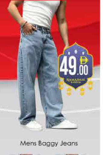 available at ايكو مول & ايكو هايبرماركت in الإمارات العربية المتحدة , الامارات - دبي